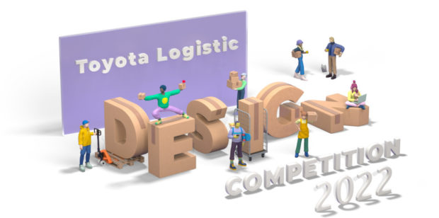 Toyota Logistic Design Competition 2022, hľadajú sa inšpiratívne riešenia pre mestskú mikrologistiku